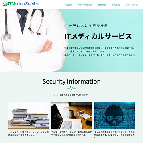 事業サイト / 株式会社LIFESYNC様